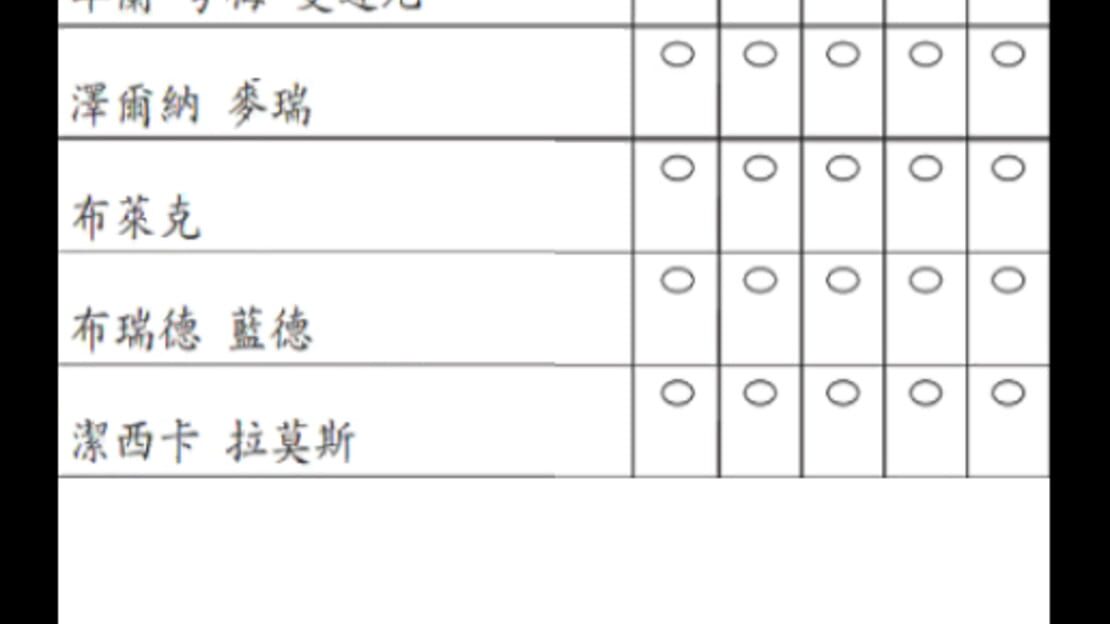 游戏截图 图片
