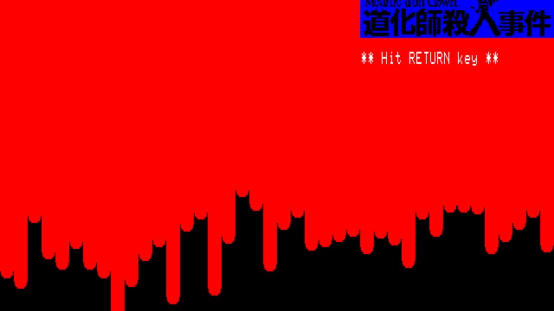 游戏截图 图片