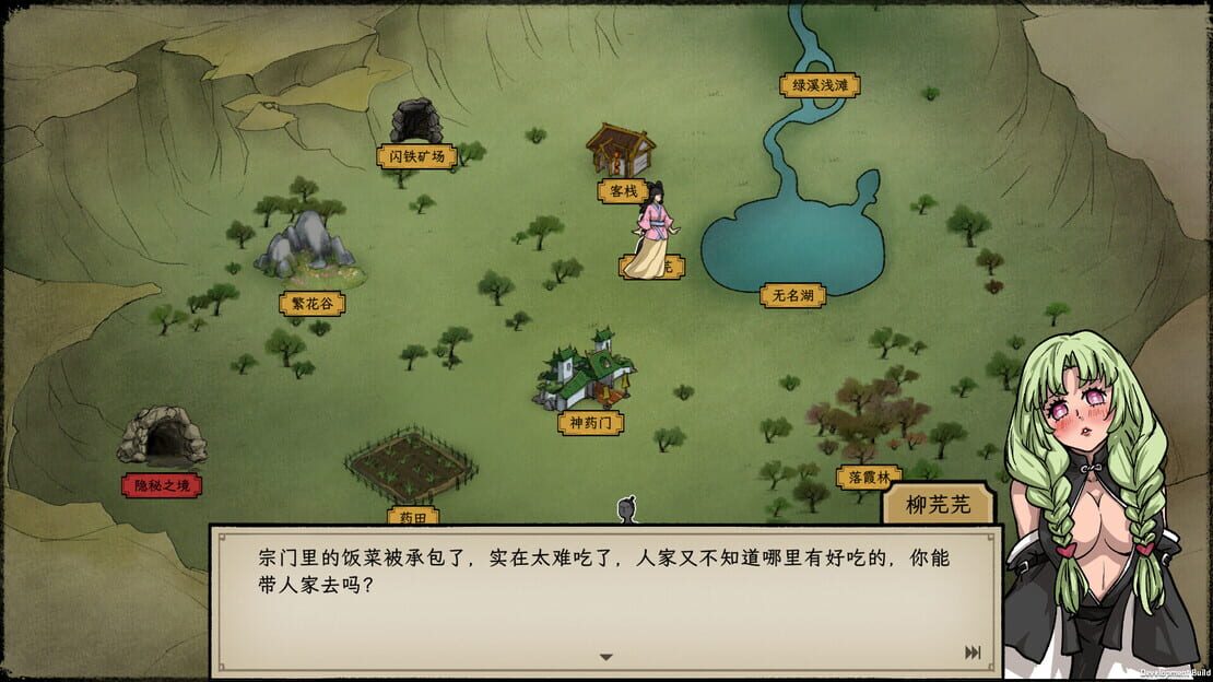 游戏截图 图片