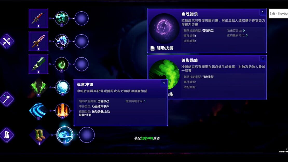游戏截图 图片
