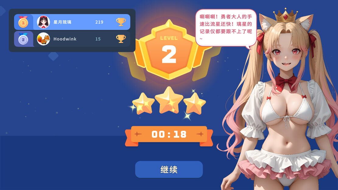 游戏截图 图片