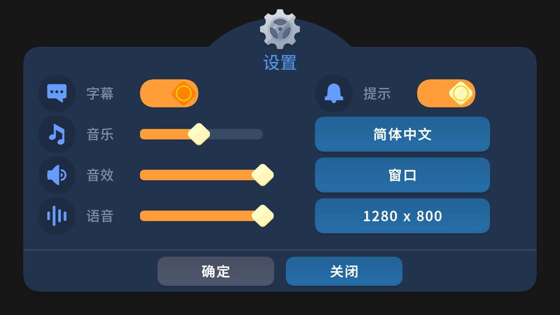 游戏截图 图片