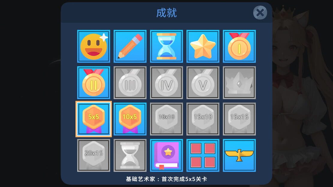 游戏截图 图片