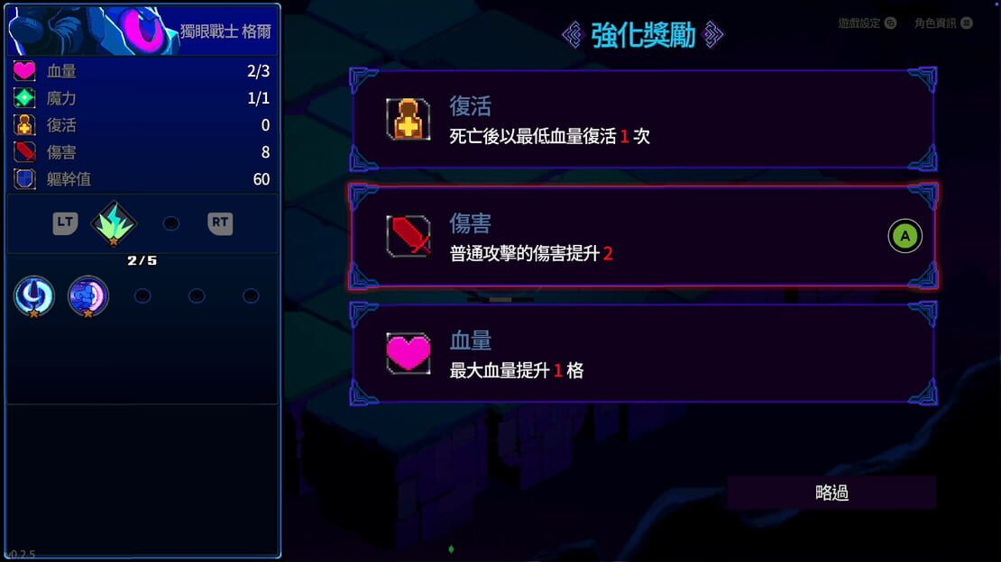 游戏截图 图片