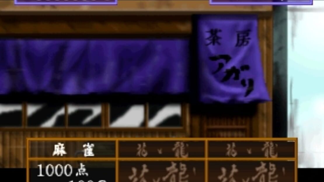 游戏截图 图片