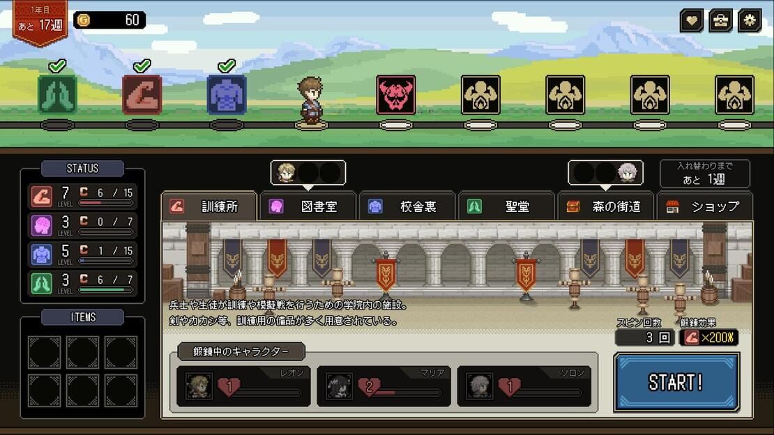 游戏截图 图片