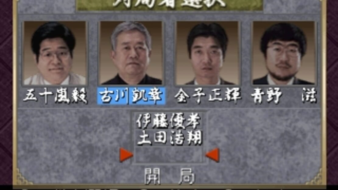游戏截图 图片