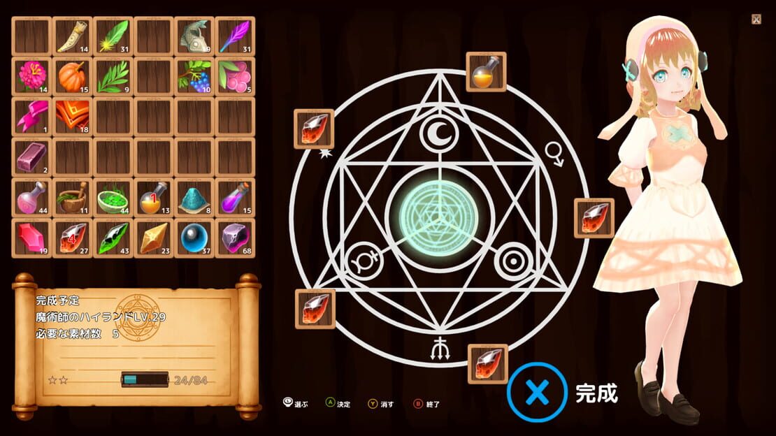 游戏截图 图片
