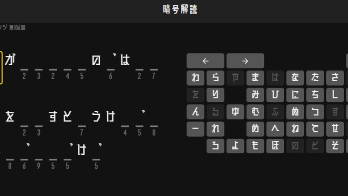 游戏截图 图片