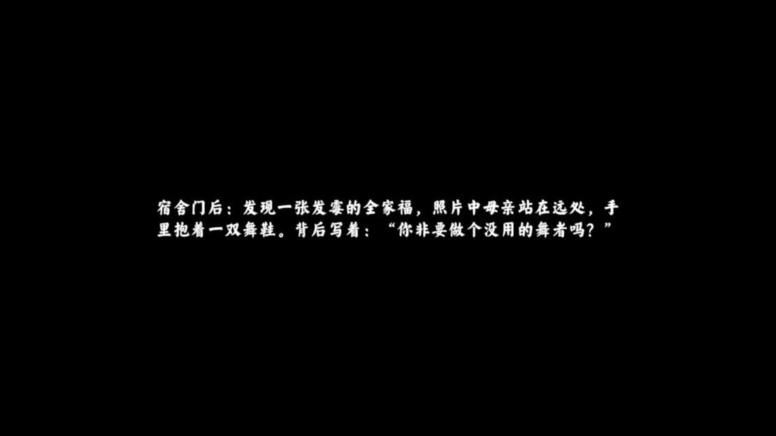 游戏截图 图片