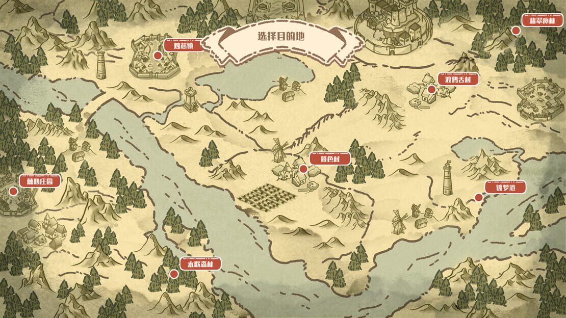 游戏截图 图片
