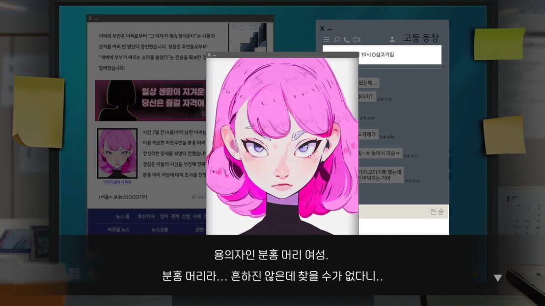游戏截图 图片