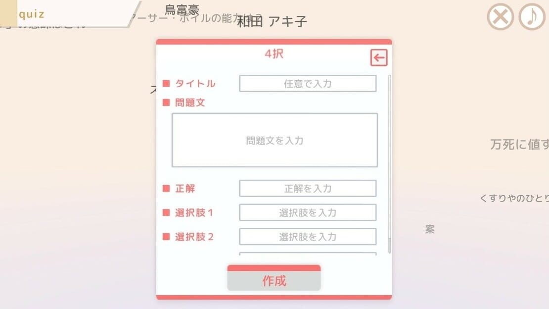 游戏截图 图片