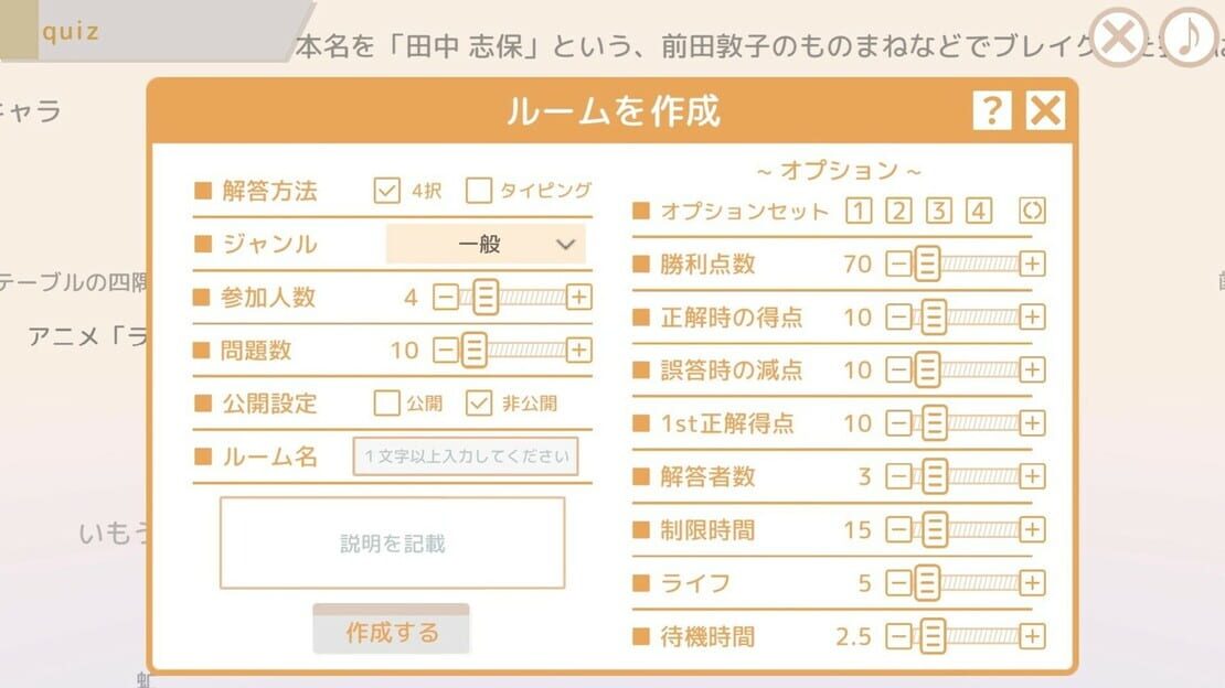 游戏截图 图片