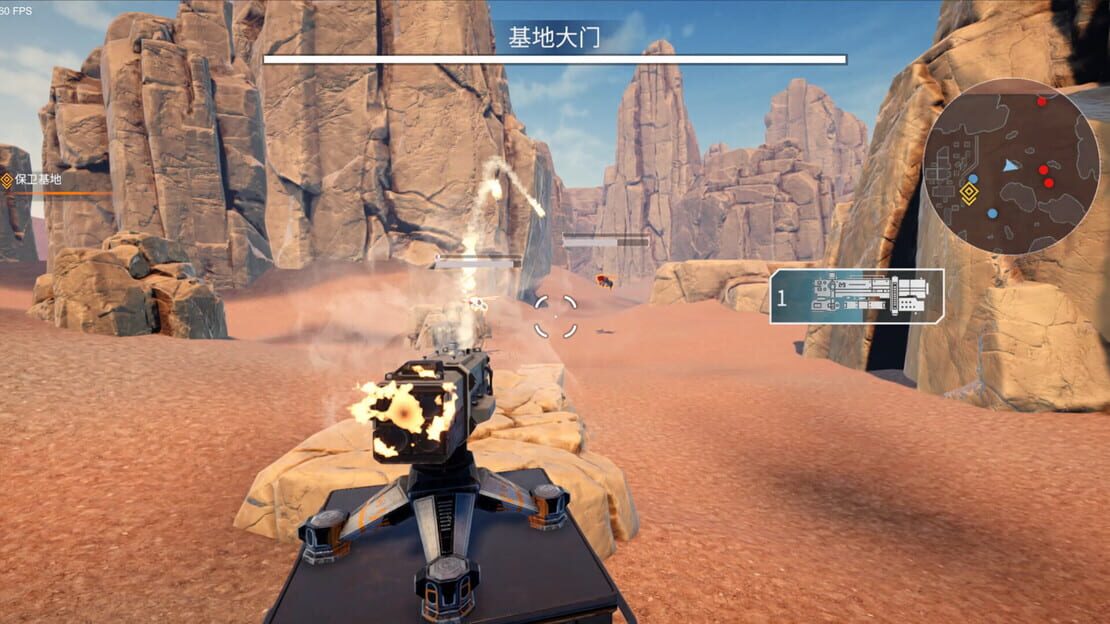 游戏截图 图片