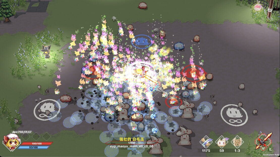 游戏截图 图片