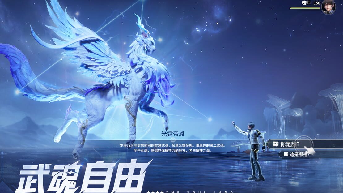 游戏截图 图片