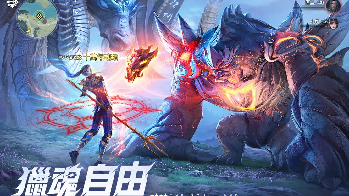 游戏截图 图片