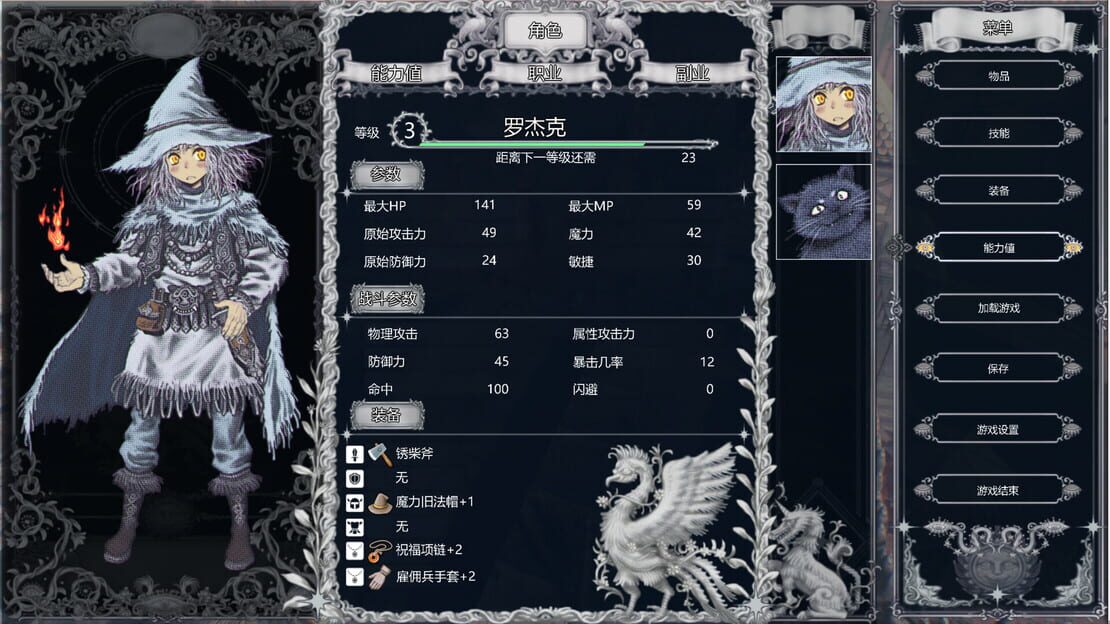 游戏截图 图片
