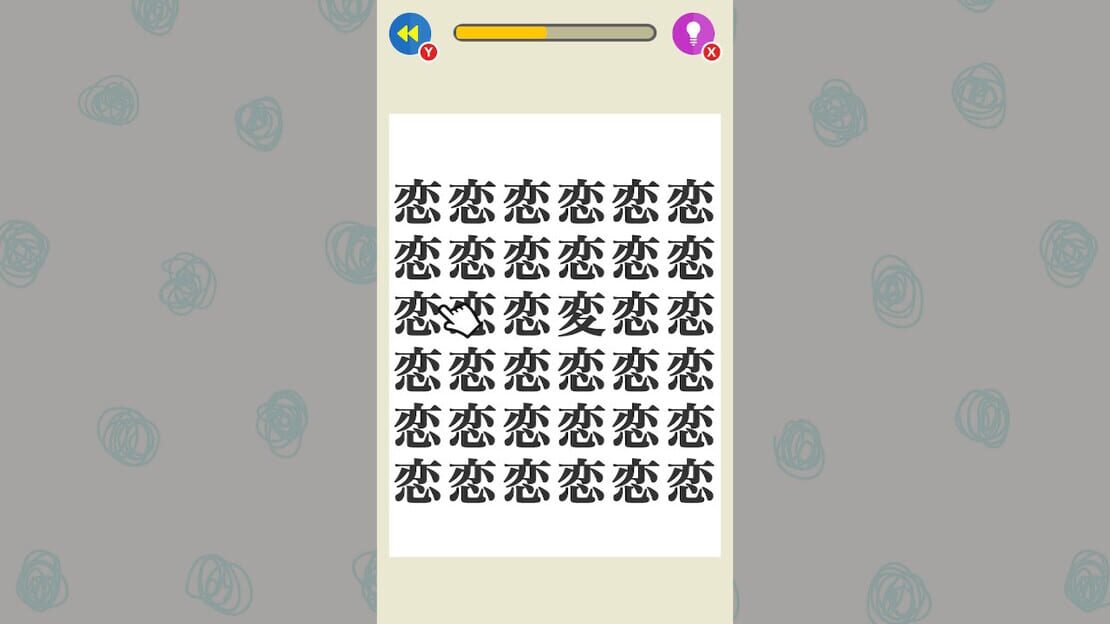游戏截图 图片