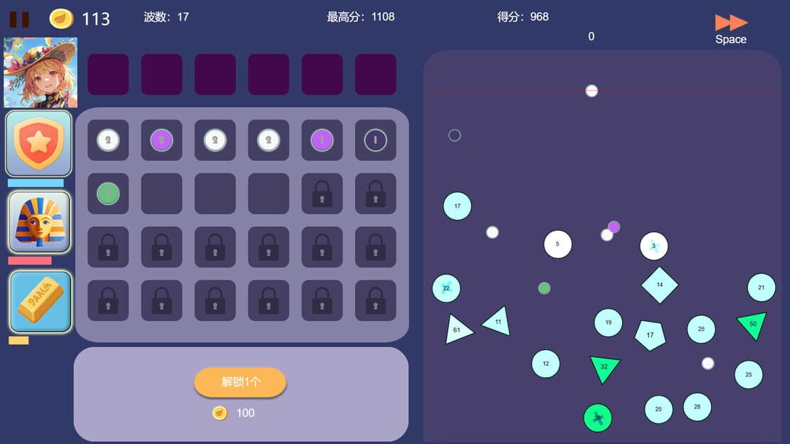 游戏截图 图片