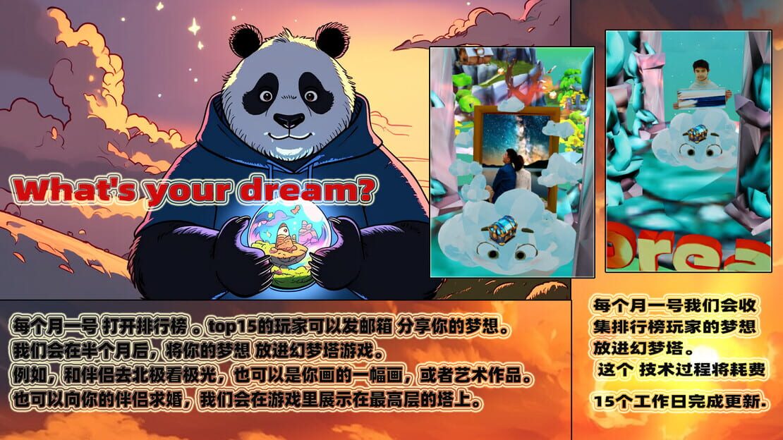 游戏截图 图片
