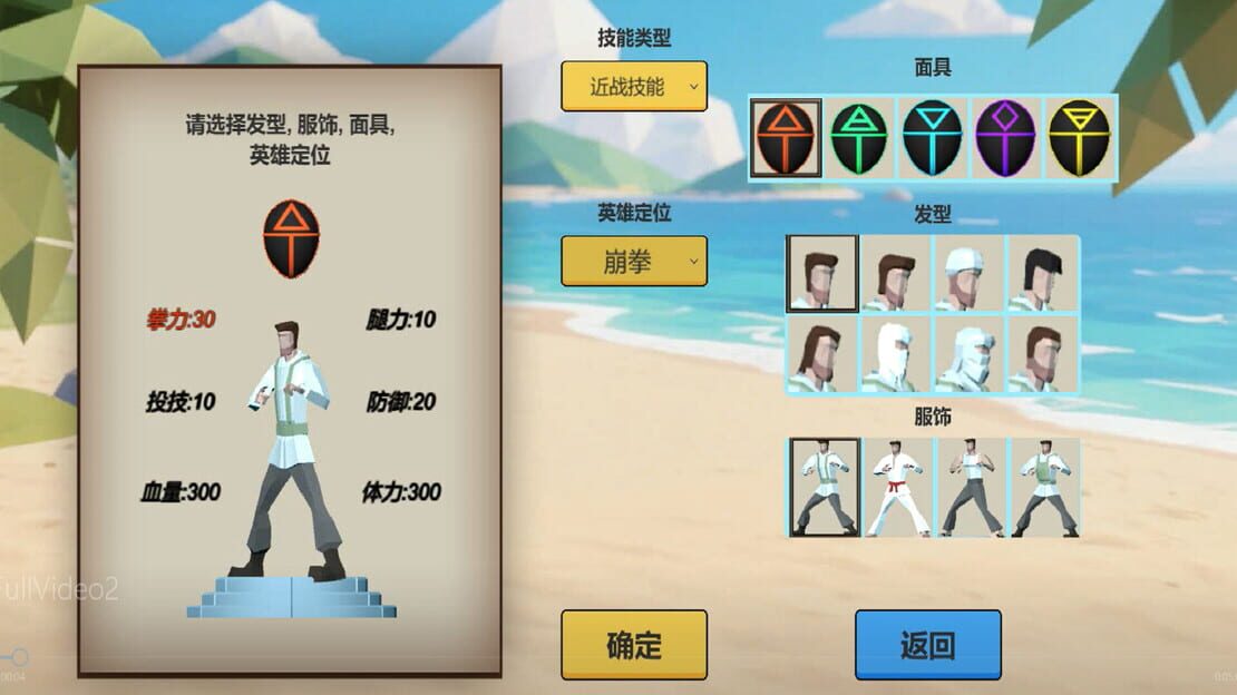游戏截图 图片