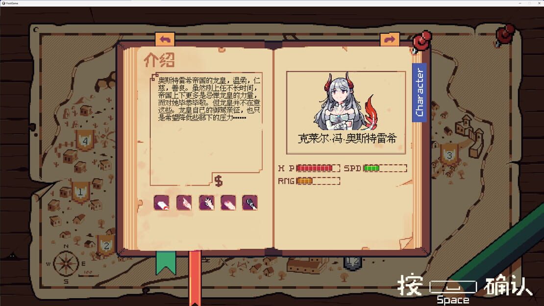 游戏截图 图片