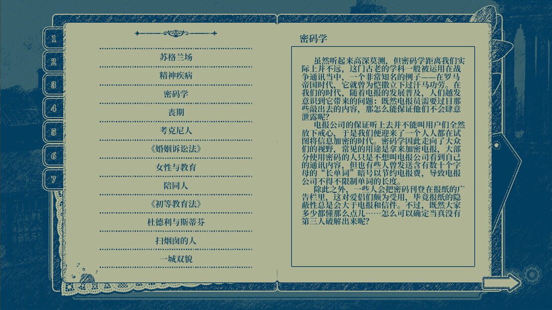 游戏截图 图片