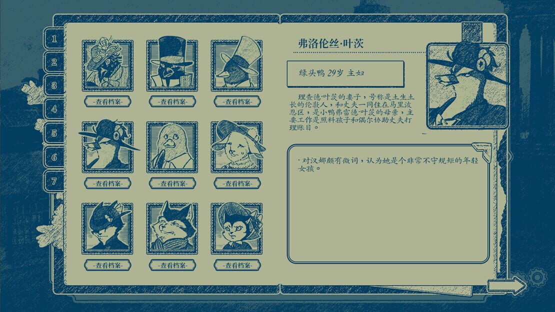 游戏截图 图片