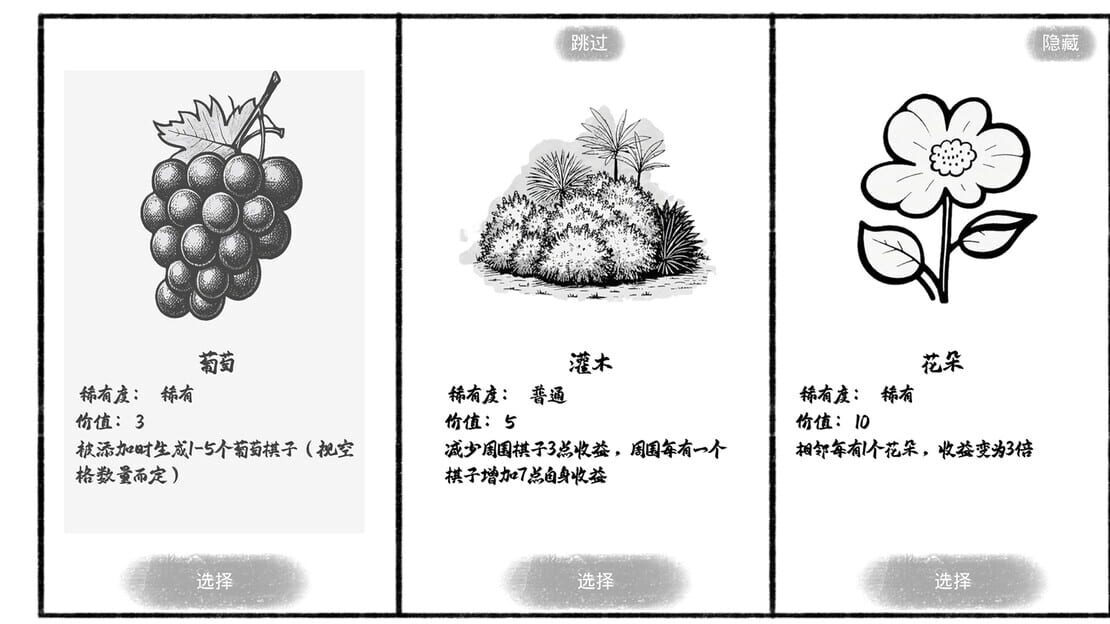 游戏截图 图片