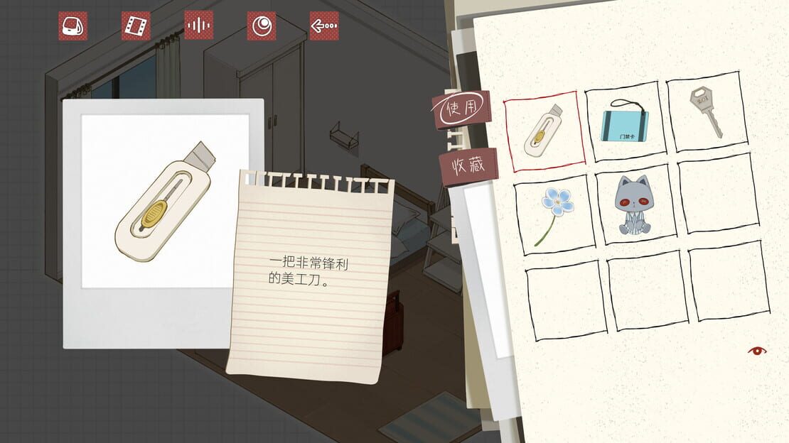 游戏截图 图片