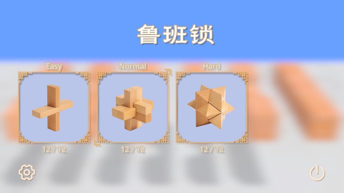 游戏截图 图片