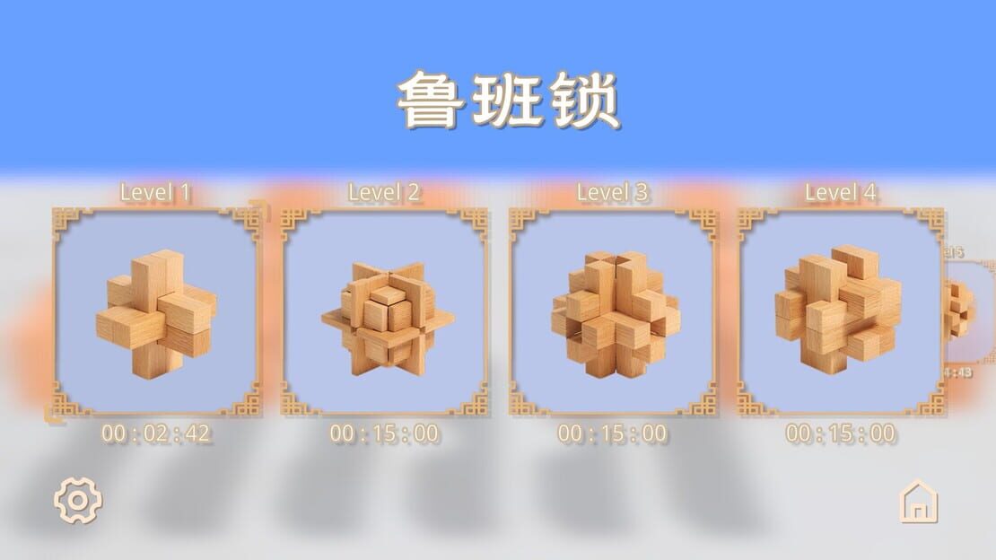 游戏截图 图片