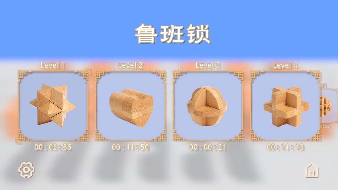 游戏截图 图片