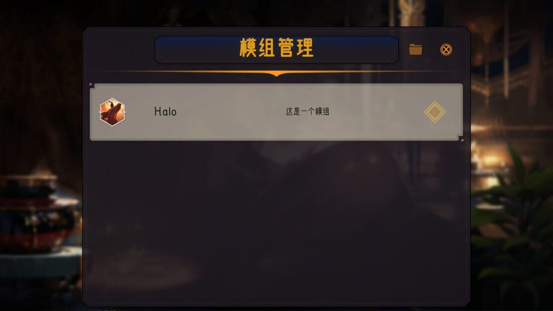 游戏截图 图片