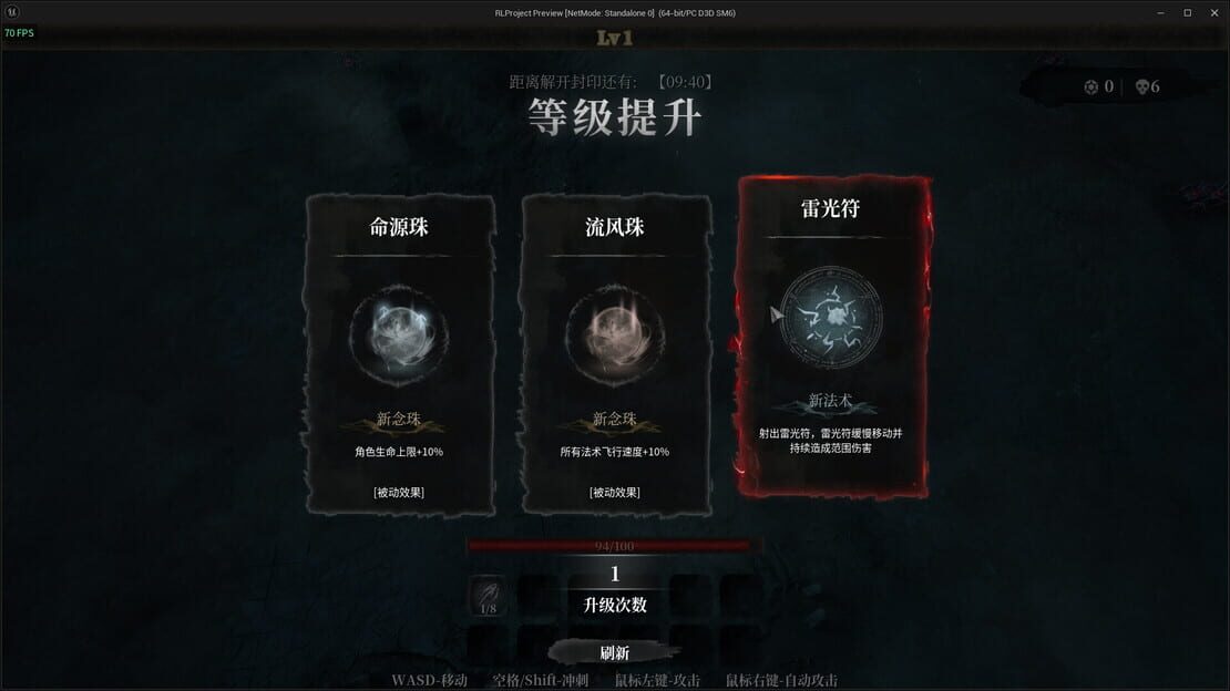 游戏截图 图片