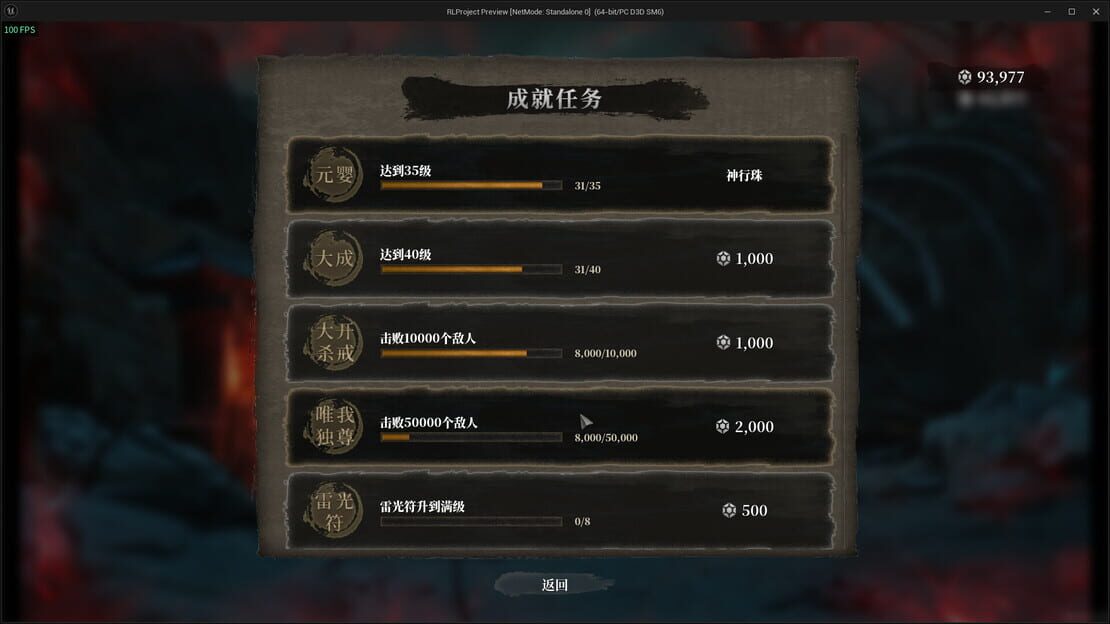 游戏截图 图片
