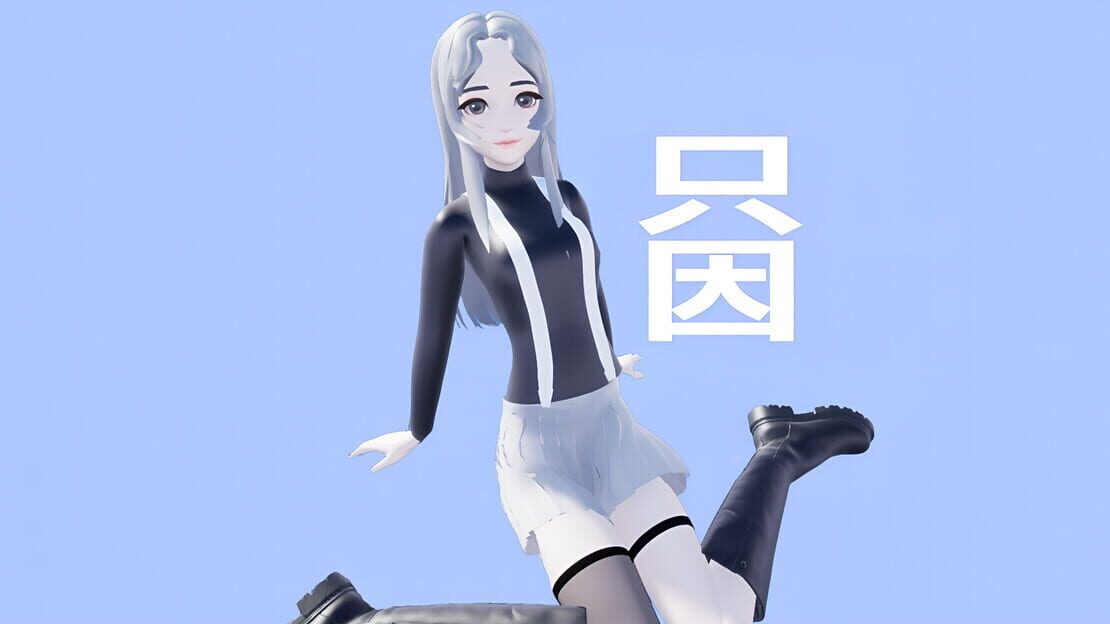 游戏截图 图片