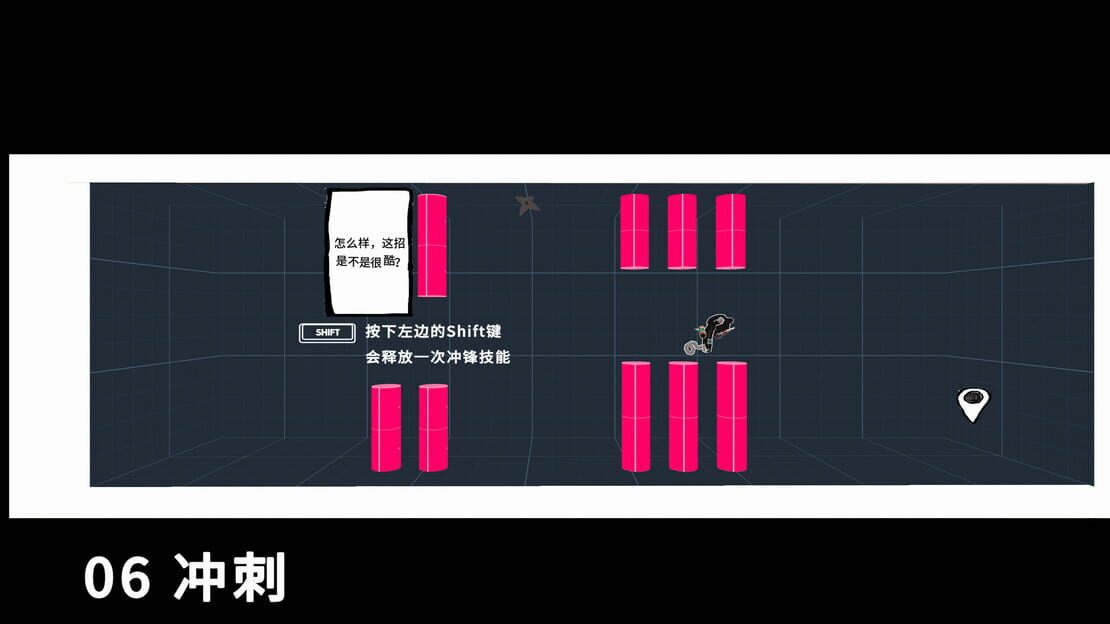 游戏截图 图片