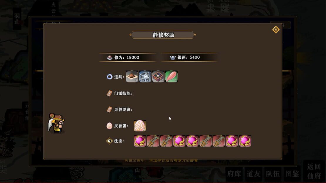 游戏截图 图片