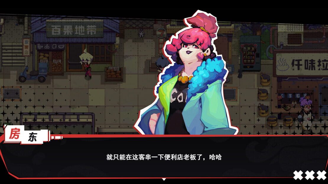 游戏截图 图片