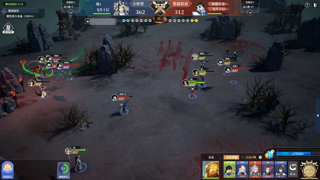 游戏截图 图片