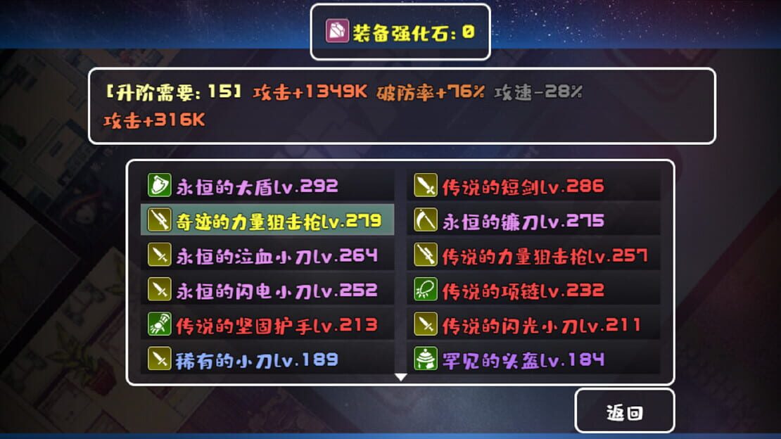 游戏截图 图片