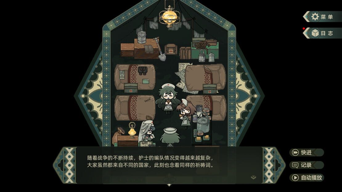 游戏截图 图片