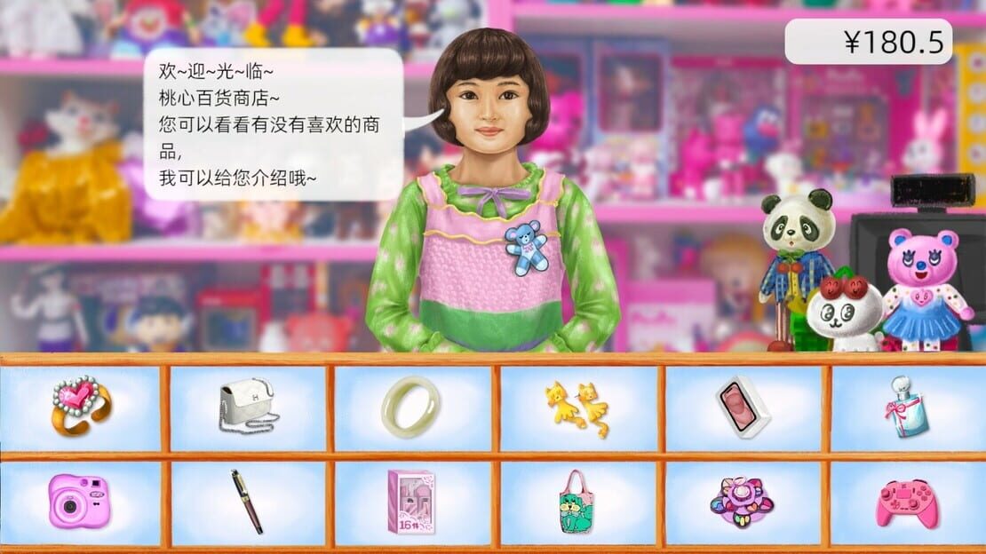 游戏截图 图片