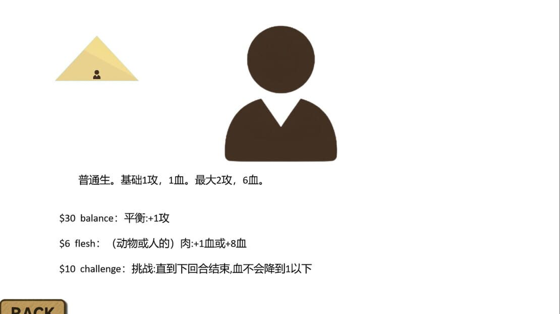 游戏截图 图片