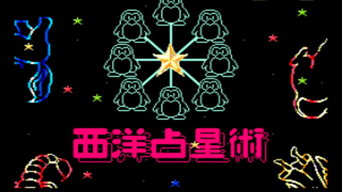 游戏截图 图片