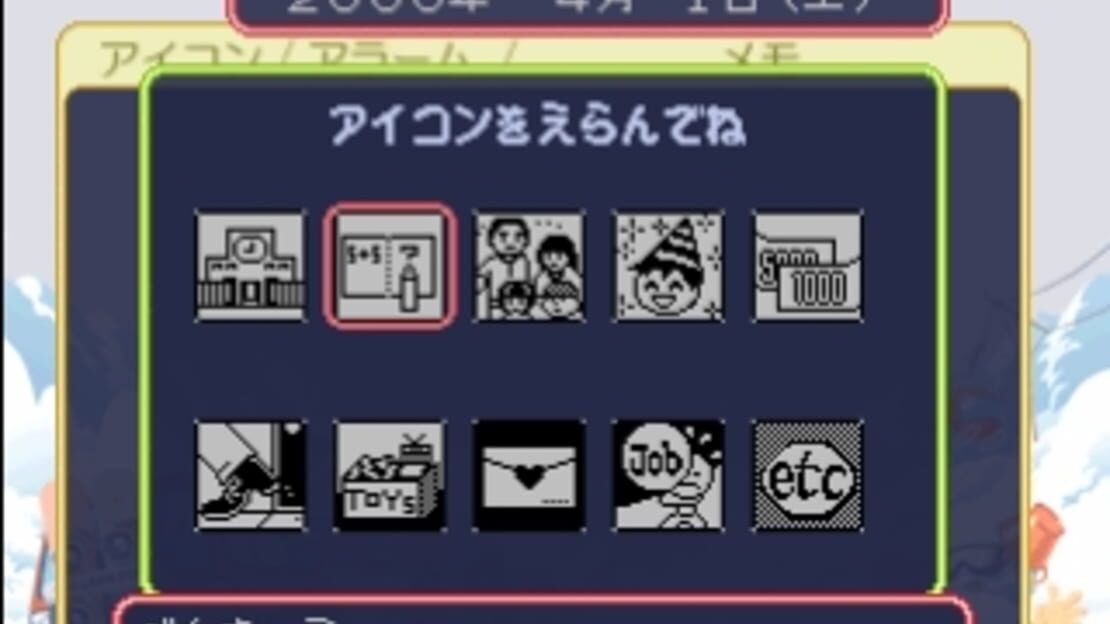 游戏截图 图片