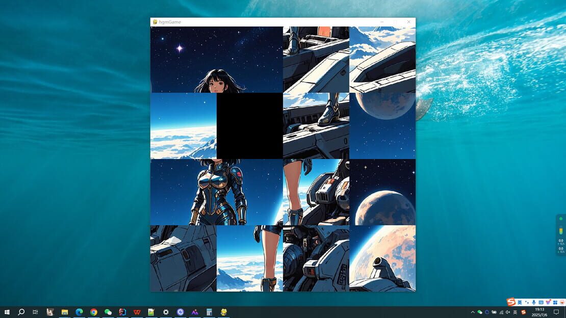 游戏截图 图片